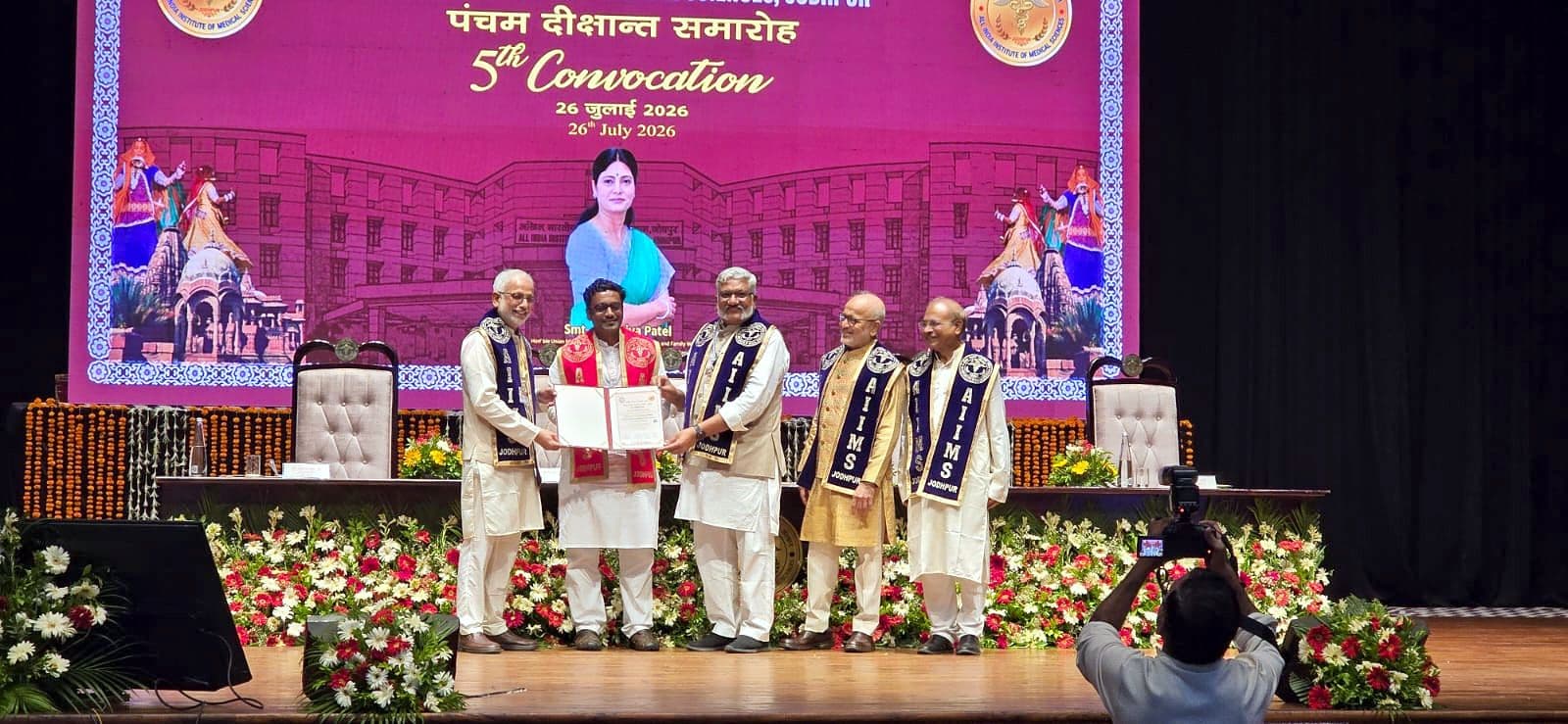 Degree presentation at a convocation ceremony
